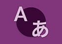workflow-central-icon-translate-en